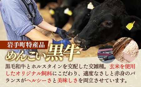 岩手めんこい黒牛 サーロイン すき焼き 約900g(900g×1) 国産 牛肉 肉 小分け 冷凍 玄米育ち お肉 すき焼き肉 赤身スライス しゃぶしゃぶ お取り寄せ 岩手県産 岩手県 岩手町