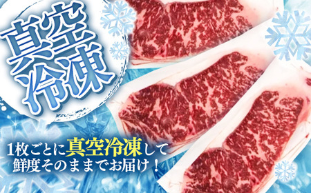 岩手めんこい黒牛サーロインステーキ約1,200g (約300g×4枚)産 牛肉 小分け 真空パック 玄米育ち 佐藤精肉店