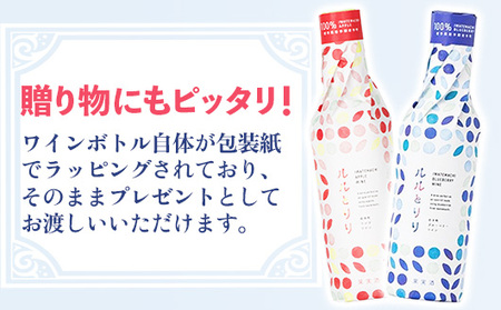 岩手町フルーツワイン「ルルとリリ」2本セット（ブルーベリー・リンゴ）ワイン フルーツワイン 360ml ギフト ブルーベリー りんご 酒 プレゼント 贈り物 林檎 果実 甘口 お酒 宅飲み 家飲み ご当地 岩手県 岩手町 岩手町ふるさと振興公社