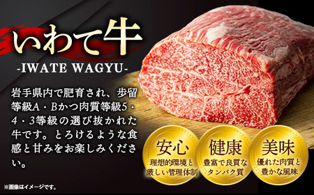 いわて牛肩ロースカルビ焼肉用600g 岩手県産 黒毛和牛 国産 いわて牛 肉 牛肉 カルビ 肩ロース バーベキュー BBQ 贈り物 冷凍 岩手県 岩手町 いわちく