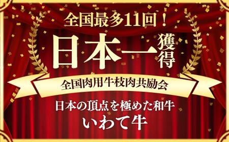 黒毛和牛 切落し 500g いわちく 黒毛和牛