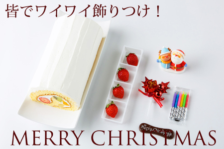 ＼先行予約 数量限定／クリスマスプランタンヌーボー クリスマスケーキ (AQ064-1)