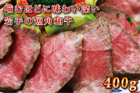 ローストビーフ 食べ比べ 800g 短角牛 黒毛和牛 和牛 肉 牛肉 赤身 ローストビーフ セット スライス 小分け ソース付き ギフト 冷凍 人気 おすすめ ろーすとびーふ 岩手県産 | 短角牛 国産和牛 2種の和牛ローストビーフを食べ比べ！リピーターが多い人気商品です♪ (AB039-2)