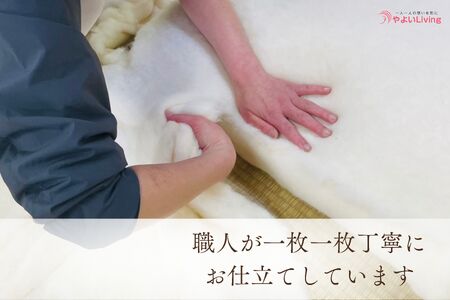 ＼受注生産・職人手作りふとん／シングル tsumugi 綿ふとん【掛・敷セット】 (EO003) 一枚一枚丁寧に仕立てた手作りの綿ふとんです♪