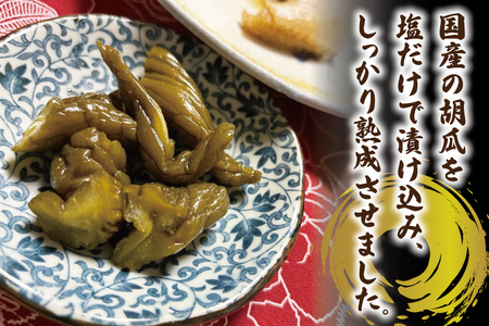 しわきゅうり10個入り【青三】（BF004）