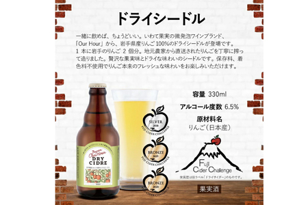 【24日まで年内発送】ベアレン醸造所 スパークリングワイン＆ビール 6本セット AT048 クラフトビール