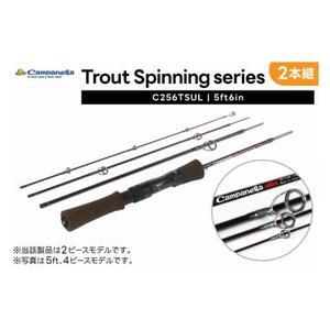 オールハンドメイドルアーロッド Campanella256TSUL(BI105)