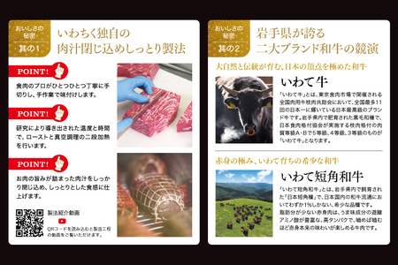 ローストビーフ 食べ比べセット ソース付き 400g 岩手のローストビーフ AB146