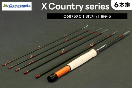 BI082 オールハンドメイドフライロッド Campanella6875 XC