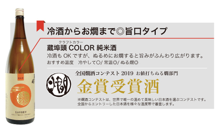 AV015 【あさ開】鉄板日本酒福袋1800ml×5本