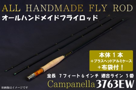 BI065 オールハンドメイドフライロッド Campanella3763EW | 岩手県紫波