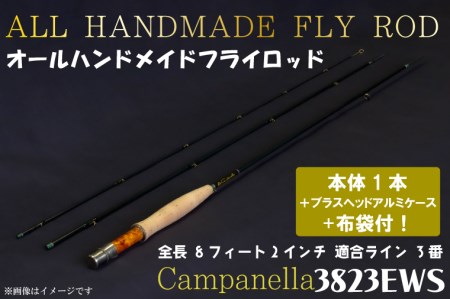 BI009 オールハンドメイドフライロッド Campanella3823EWS