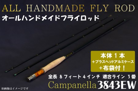 BI010 オールハンドメイドフライロッド Campanella3843EW