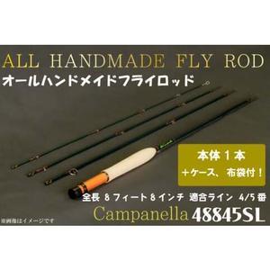 オールハンドメイドフライロッド Campanella48845SL（BI075）