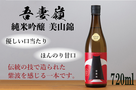 AZ008-1　日本酒と紫波のそばセット