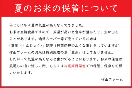 【新米】令和7年産 特別栽培米 ひとめぼれ 20kg 白米 CP039