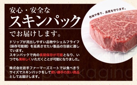 小形牧場牛 焼肉250g牛タンセット180g 2個 醤油付き 岩手県矢巾町 ふるさと納税サイト ふるなび