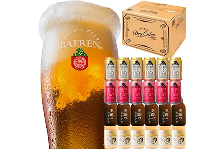 ⇒ 岩手ベアレンビール ふるなび