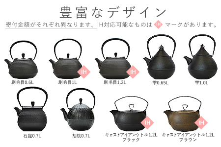 限定品新品 南部鉄器 by セス's shop｜ラクマ 鉄瓶の通販 新作即納