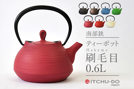 南部鉄 ティーポット刷毛目0.6L ローズピンク