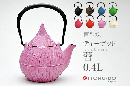 南部鉄 ティーポット蕾0.4L 桜ピンク