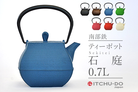 南部鉄 ティーポット石庭0.7L ジャパンブルー