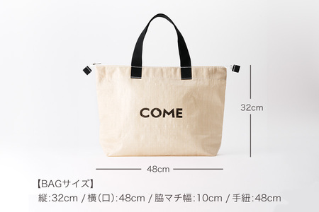 幸せをはこぶお米のふくろ　カムサッククラブRR　ライスレジン　ベージュ