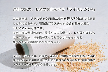 幸せをはこぶお米のふくろ　カムサッククラブRR　ライスレジン　ベージュ