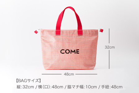 幸せをはこぶお米のふくろ　カムサッククラブRR　ライスレジン　赤