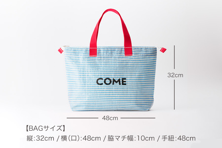 幸せをはこぶお米のふくろ　カムサッククラブRR　ライスレジン　青