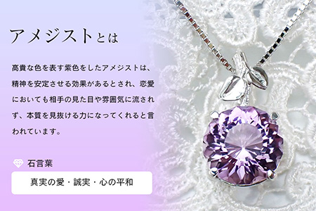 Sunflowerカットのアメシスト・お花のペンダントトップ