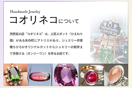 Sunflowerカットのアメシスト・お花のペンダントトップ