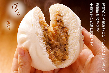 フタバ食品 肉系ボリューム満点中華まんセット 肉まん&餃子ドッグ 計16個 1.9kg