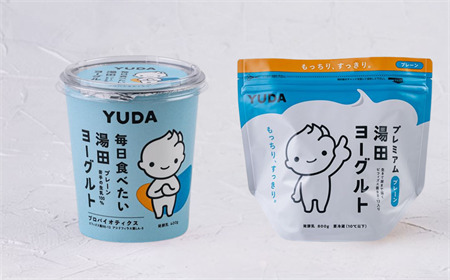 ＹＵＤＡ「プレミアム湯田ヨーグルト」プレーン ＋「毎日食べたい湯田ヨーグルト」