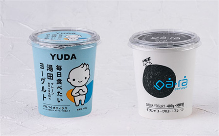 ＹＵＤＡ「ga・ra ギリシャヨーグルト」＋「毎日食べたい湯田ヨーグルト」