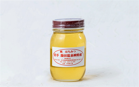 純はちみつ湯田温泉峡特産「はちろうさんのはちみつ」600g