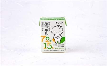 YUDA「湯田牛乳」(200ml)6個