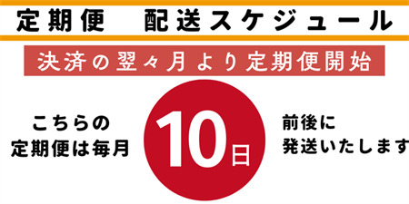 「ZIP!にて紹介」【定期便12ヶ月】YUDA「プレミアム湯田ヨーグルト」加糖・プレーン