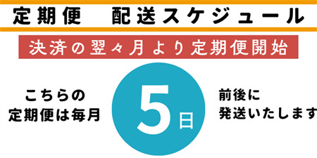 【定期便６ヶ月】ＹＵＤＡ「毎日食べたい湯田ヨーグルト」３個