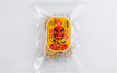 サンタランド　激鬼（げっき）カレーせんべい　ロシアンせんべい　20枚入り×６袋