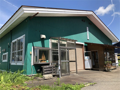 サンタランド「西和賀町のぽんせん」こざかな　５袋