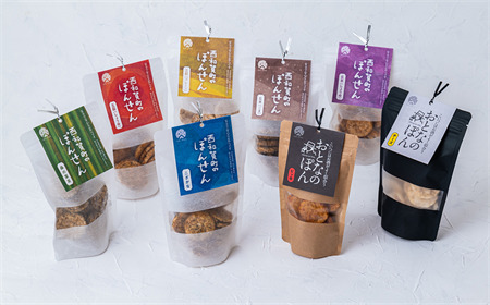 サンタランド「ぽんせん」お好みで自由に５個選べるセット【備考欄へ】