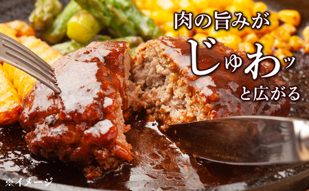 牧場手作り★オリジナルハンバーグセット〈箱根牧場〉