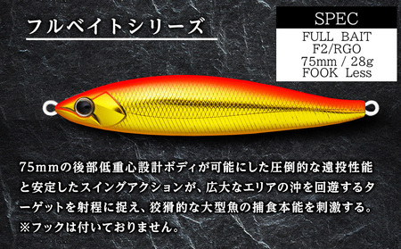 い*様 ルアーセットいる方どうぞ。 千歳市支笏湖Eセット（湖沼用ベーシックルアーセット） | 北海道千歳市