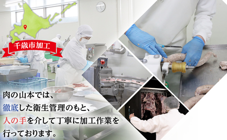 千歳ラム工房 生ラムジンギスカン 800ｇたれ付き ラム肉 羊肉 北海道 ≪肉の山本≫ 北海道ふるさと納税 羊肉 らむ ラム 生ラム ジンギスカン ふるさと納税肉 北海道 千歳市 ギフト 祝い お取り寄せ  北海道千歳市