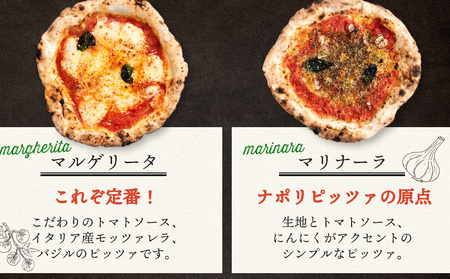 ピザ ナポリピッツァ ４種 食べ比べ セット 冷凍 花茶