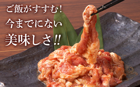 明太子入り 味付けジンギスカン 300g 8パック＜肉の山本＞