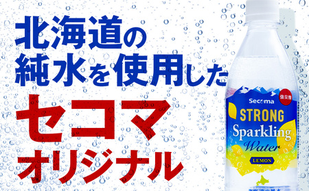 セコマ レモン 強炭酸水 500ml 24本 1ケース 北海道 千歳製造 飲料 炭酸 ペットボトル セイコーマート
