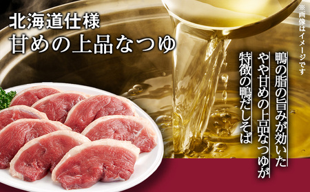 【定期便6カ月】日清 北のどん兵衛 鴨だしそば [北海道仕様]24個 だし そば カップ麺 即席めん 即席麺 どん兵衛 千歳 ケース そば 即席麺 麺類 蕎麦 カップ麺 インスタント 麺類 カップそば  北海道千歳市