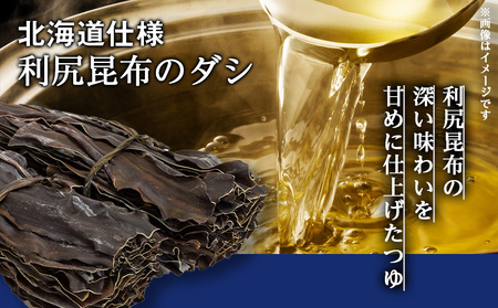 【定期便12カ月】日清 北のどん兵衛 天ぷらセット＜うどん・そば＞各1箱・合計2箱 天ぷら てんぷら うどん そば カップ麺 即席めん 即席麺 どん兵衛 千歳 ケース 食べ比べ うどん 麺類 カップ麺 蕎麦 そば  北海道千歳市